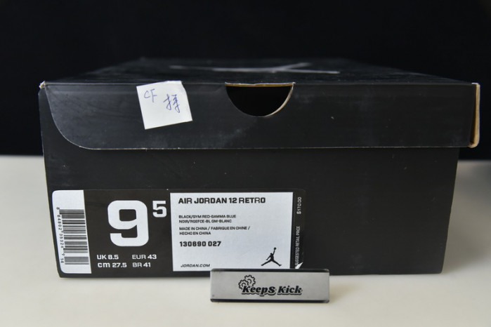 air jordan 12 retro