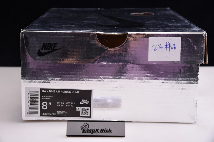 off white x air rubber dunk