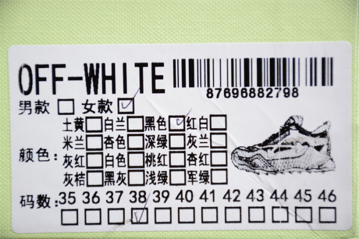 ow c/o odsy-1000 sneakers 9aczvb08u1e